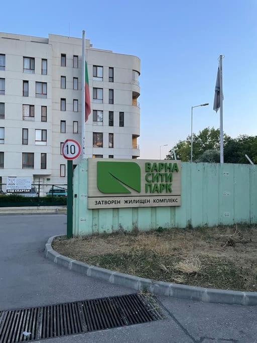 Варна Сити Парк С Паркомясто Dış mekan fotoğraf